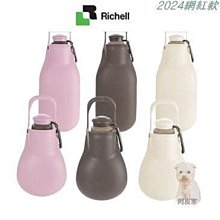 利其爾 Richell  外出就餐小助手切磨碎調理用具 歷史價格詳細信息