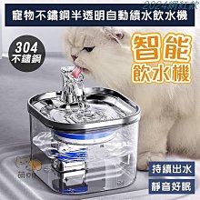 寵生活自動飲水餵食器 3.8L大容量寵物自動餵食器 餵食器 自動飲水器 自動餵水器 飲水器 狗狗飲水器 歷史價格詳細信息