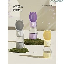 外帶 大容量 防漏 飲水器 蝸牛飲水機 蝸牛逆滲透飲水器 飲水機 寵物自動喝水器 蝸牛造型 貓咪 狗狗 寵物自動飲水器 2.8L 歷史價格詳細信息