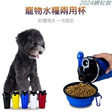 折扣+飲水器 用品  寵物喝水 喝水 寵物飲水器 自動餵水器 懸掛式飲水機 喝水容器 寵物用品 喝水 歷史價格詳細信息