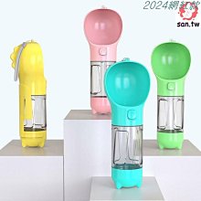 外帶 大容量 防漏 【SAN萌寵】 狗狗外出水壺 隨身水杯 戶外飲水器 遛狗喝水器 外出便攜寵物隨行水杯 寵物用品周邊 歷史價格詳細信息