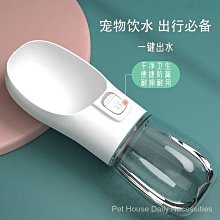 現貨　寵物飲水機　貓咪飲水機　智能飲水機　寵物自動飲水機　循環過濾飲水機 歷史價格詳細信息