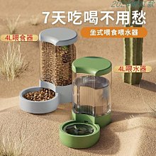 寵物自動餵食器 大容量飲水器 掛式餵食器  寵物餵水器 掛籠餵食器 飼料碗 貓咪飲水機 狗狗餵食器 寵物用品 貓碗 歷史價格詳細信息