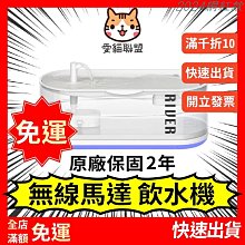 寵物咪飲水機飲水器自動活水循環餵水器 歷史價格詳細信息