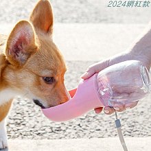 外帶 大容量 防漏 小米有品 寵物隨行水杯 2種規格可選 外出遛狗便攜式水瓶 戶外喝喂水壺 狗狗飲水器 嬰兒奶瓶材質 含抑菌材料 方便攜帶 歷史價格詳細信息
