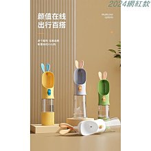 外帶 大容量 防漏 ※兔老爺※現貨快速出貨  寵物水壺 寵物外出飲水器 兔子/貓/狗 寵物外出水壺 歷史價格詳細信息