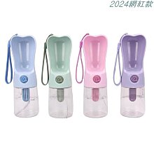 寵物飲水器 外出戶外水壺 狗狗喝水 寵物外出 貓咪旅行杯便攜式戶外水瓶遛狗水壺隨身杯 藍色 現貨 廠商直送 歷史價格詳細信息