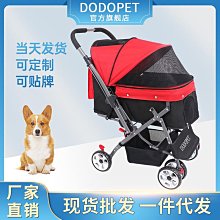 DODOPET狗狗嘴套 大狗嘴套寵物口罩狗嘴套透氣小狗嘴罩魔術貼調節 歷史價格詳細信息