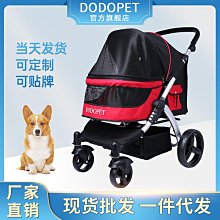 多功能寵物貓狗推車外出輕便一鍵折疊四輪手推車帶餐盤遛狗起步車 歷史價格詳細信息