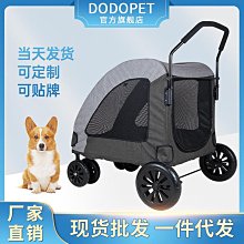 多功能寵物貓狗推車外出輕便一鍵折疊四輪手推車帶餐盤遛狗起步車 歷史價格詳細信息