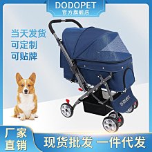 dodopet狗貓外出手推車狗推車貓咪中型推車輕便折疊出行寵物推車狗推車 貓推車 外出籠 寵物推車 歷史價格詳細信息