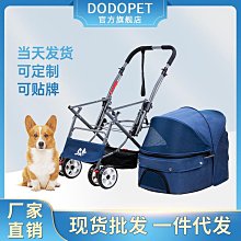 寵物推車中小型犬輕便可折疊泰迪柯基貓咪遛狗外出手推車代步分離 歷史價格詳細信息