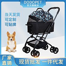 寵物推車高端柯基貓狗手推救助犬寵物狗車包分離輕便可折疊多功能 歷史價格詳細信息