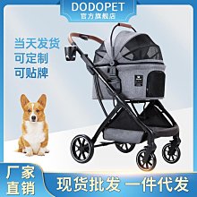 多功能寵物貓狗推車外出輕便一鍵折疊四輪手推車帶餐盤遛狗起步車 歷史價格詳細信息