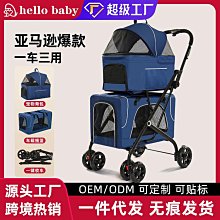 時尚輕便雙層多功能大容量3C收納包 防水防摔抗震 歷史價格詳細信息