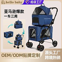 定制寵物籠 狗籠 貓籠 中大型犬 小型犬 加密圍欄 寵物圍欄-特價 歷史價格詳細信息
