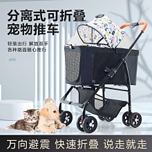 狗籠戶外便攜折疊籠貓屋狗窩貓窩車載籠寵物帳篷狗籠手提箱包中大型犬 歷史價格詳細信息