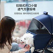 寵物推車中小型犬輕便可折疊泰迪柯基貓咪遛狗外出手推車代步分離 歷史價格詳細信息