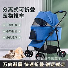 直銷寵物骨灰罐大小號通用去世土葬家放棺槨盒壽壇貓咪狗狗火化骨灰盒 歷史價格詳細信息