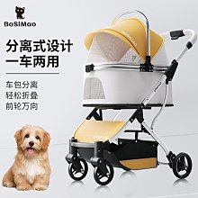 寵物推車狗推車折疊三輪寵物車寵物手推車泰迪狗狗小推車輕便 歷史價格詳細信息