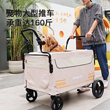 寵物大推車老年狗狗外出推車戶外遛狗車小狗雙層中大型犬貓咪推車 歷史價格詳細信息