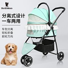 車用花邊公主窩 寵物公主窩 寵物窩 保暖窩 素色窩 冬季窩 狗窩 貓窩 狗床 貓床狗冬季床 貓冬季床 歷史價格詳細信息