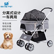 狗籠戶外便攜折疊籠貓屋狗窩貓窩車載籠寵物帳篷狗籠手提箱包中大型犬 歷史價格詳細信息