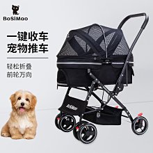 寵物推車中小型犬輕便可折疊泰迪柯基貓咪遛狗外出手推車代步分離 歷史價格詳細信息
