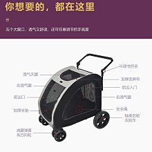 大型寵物手推車老年犬推車巨型傷病犬多犬巨型推車可折疊輕松出行狗推車 貓推車 外出籠 寵物推車 歷史價格詳細信息