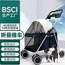 寵物包 寵物包外出輕便透氣大容量寵物用品貓狗便攜戶外旅行手提雙肩貓包 歷史價格詳細信息