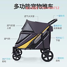 精品大型犬寵物推車外出狗折疊肢推車車小型狗貓咪老年狗輪椅車后推車 歷史價格詳細信息