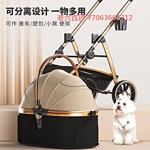 精品大型犬寵物推車外出狗折疊肢推車車小型狗貓咪老年狗輪椅車后推車 歷史價格詳細信息