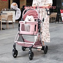 精品寵物推車輕便可折疊溜貓手推車寵物車犬遛狗柯基泰迪狗車外出 歷史價格詳細信息