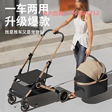 精品寵物推車外出狗狗貓咪兔子小型折疊比熊泰迪布偶外出遛貓遛狗雙層 歷史價格詳細信息