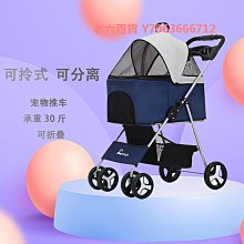精品貓咪輪椅小型后肢殘疾摔傷骨折小貓后腿支架訓練輕便舒適 歷史價格詳細信息