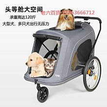 精品大型犬寵物推車外出狗折疊肢推車車小型狗貓咪老年狗輪椅車后推車 歷史價格詳細信息