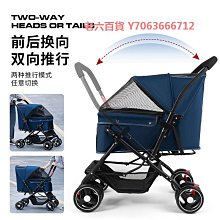 精品中大型寵物代步遛狗手推拉車老年犬專用受傷殘疾戶外出露營可折疊 歷史價格詳細信息