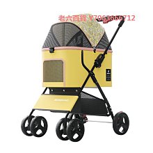 寵物推車輕便可折疊小型大型犬貓咪外出可折疊遛貓狗狗推車鋁合金 歷史價格詳細信息