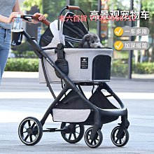 精品dodopet寵物推車輕便可折疊兩只小狗狗外出手推車可分離貓咪小車 歷史價格詳細信息