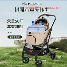 精品寵物外出推車中小型犬貓咪便攜式遛狗神器可折疊輕便防曬防雨代步 歷史價格詳細信息