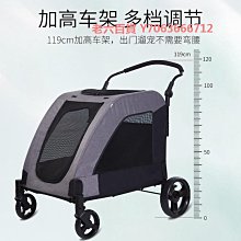 精品大型犬寵物推車外出狗折疊肢推車車小型狗貓咪老年狗輪椅車后推車 歷史價格詳細信息