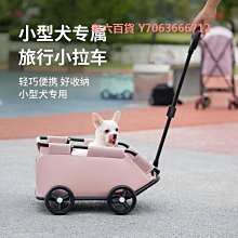 精品寵物貓咪牽引繩背心式胸背帶外出英短溜貓繩貓鏈子防掙脫貓貓用品 歷史價格詳細信息