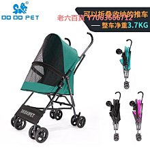 精品貓咪外出小推車遛貓推車寵物外出包推車狗狗外出小推車透氣拉桿包 歷史價格詳細信息
