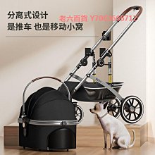 輕便折疊減震寵物推車貓狗犬四輪推車寵物外出手推車泰迪推車貓推 歷史價格詳細信息
