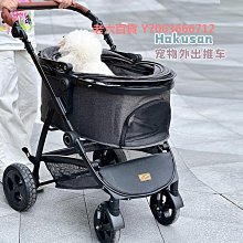 精品寵物推車貓咪狗狗外出便攜代步車可折疊戶外遛狗車中小型犬狗拉車 歷史價格詳細信息