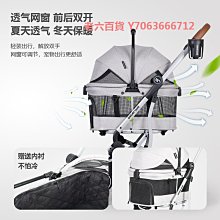 精品貓咪外出小推車遛貓推車寵物外出包推車狗狗外出小推車透氣拉桿包 歷史價格詳細信息
