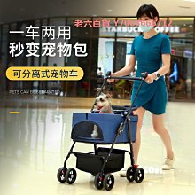 精品寵物刮毛刀掉毛絨毛浮毛梳整毛梳雪納瑞貓金毛柯基犬開解梳子 歷史價格詳細信息