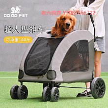精品大型犬寵物推車外出狗折疊肢推車車小型狗貓咪老年狗輪椅車后推車 歷史價格詳細信息