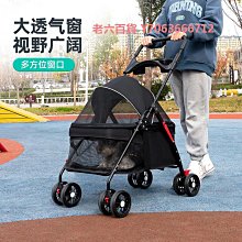 精品寵物推車輕便可折疊溜貓手推車寵物車犬遛狗柯基泰迪狗車外出 歷史價格詳細信息