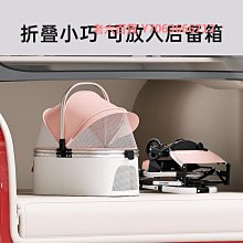 精品寵物推車輕便可折疊溜貓手推車寵物車犬遛狗柯基泰迪狗車外出 歷史價格詳細信息
